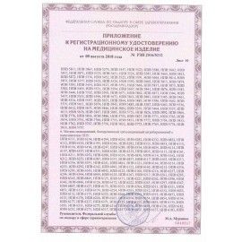 Матрас медицинский с чехлом &quot;НПВ 8242&quot; 100х2000х900 мм, пенополиуретан, S26599102202