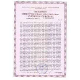 Матрас медицинский с чехлом &quot;НПВ 8242&quot; 100х2000х900 мм, пенополиуретан, S26599102202