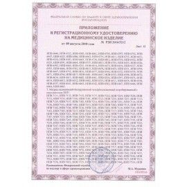 Матрас медицинский с чехлом &quot;НПВ 8242&quot; 100х2000х900 мм, пенополиуретан, S26599102202