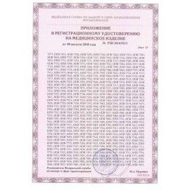 Матрас медицинский с чехлом &quot;НПВ 8242&quot; 100х2000х900 мм, пенополиуретан, S26599102202