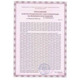 Матрас медицинский с чехлом &quot;НПВ 8242&quot; 100х2000х900 мм, пенополиуретан, S26599102202