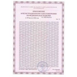 Матрас медицинский с чехлом &quot;НПВ 8242&quot; 100х2000х900 мм, пенополиуретан, S26599102202