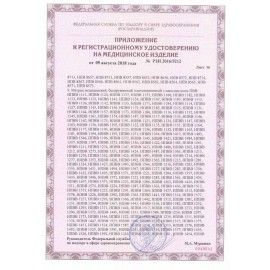 Матрас медицинский с чехлом &quot;НПВ 8242&quot; 100х2000х900 мм, пенополиуретан, S26599102202