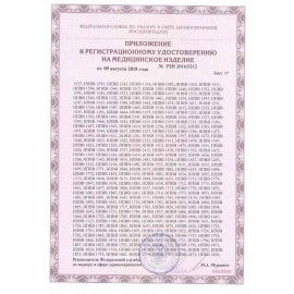Матрас медицинский с чехлом &quot;НПВ 8242&quot; 100х2000х900 мм, пенополиуретан, S26599102202