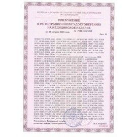 Матрас медицинский с чехлом &quot;НПВ 8242&quot; 100х2000х900 мм, пенополиуретан, S26599102202