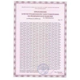 Матрас медицинский с чехлом &quot;НПВ 8242&quot; 100х2000х900 мм, пенополиуретан, S26599102202