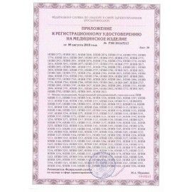 Матрас медицинский с чехлом &quot;НПВ 8242&quot; 100х2000х900 мм, пенополиуретан, S26599102202