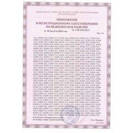 Матрас медицинский с чехлом &quot;НПВ 8242&quot; 100х2000х900 мм, пенополиуретан, S26599102202