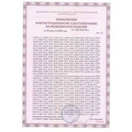 Матрас медицинский с чехлом &quot;НПВ 8242&quot; 100х2000х900 мм, пенополиуретан, S26599102202