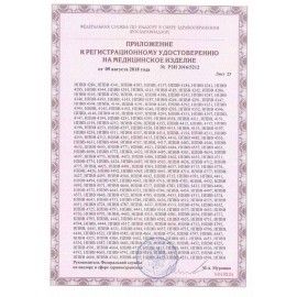 Матрас медицинский с чехлом &quot;НПВ 8242&quot; 100х2000х900 мм, пенополиуретан, S26599102202