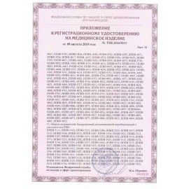 Матрас медицинский с чехлом &quot;НПВ 8242&quot; 100х2000х900 мм, пенополиуретан, S26599102202