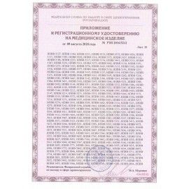 Матрас медицинский с чехлом &quot;НПВ 8242&quot; 100х2000х900 мм, пенополиуретан, S26599102202