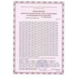 Матрас медицинский с чехлом &quot;НПВ 8242&quot; 100х2000х900 мм, пенополиуретан, S26599102202