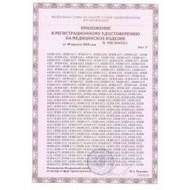 Матрас медицинский с чехлом &quot;НПВ 8242&quot; 100х2000х900 мм, пенополиуретан, S26599102202