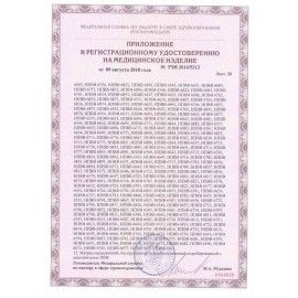 Матрас медицинский с чехлом &quot;НПВ 8242&quot; 100х2000х900 мм, пенополиуретан, S26599102202