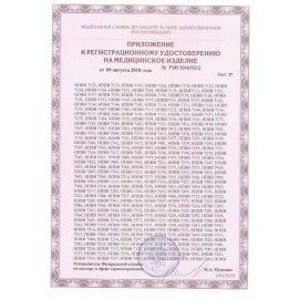 Матрас медицинский с чехлом &quot;НПВ 8242&quot; 100х2000х900 мм, пенополиуретан, S26599102202