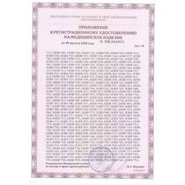 Матрас медицинский с чехлом &quot;НПВ 8242&quot; 100х2000х900 мм, пенополиуретан, S26599102202
