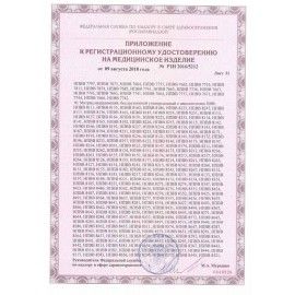 Матрас медицинский с чехлом &quot;НПВ 8242&quot; 100х2000х900 мм, пенополиуретан, S26599102202