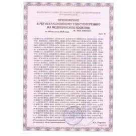 Матрас медицинский с чехлом &quot;НПВ 8242&quot; 100х2000х900 мм, пенополиуретан, S26599102202