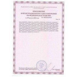 Матрас медицинский с чехлом &quot;НПВ 8242&quot; 100х2000х900 мм, пенополиуретан, S26599102202