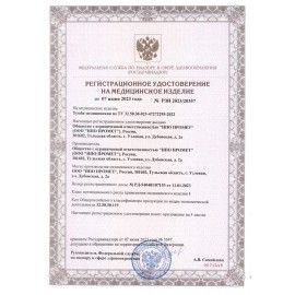 Тумба медицинская подкатная HILFE &quot;МД ТП-3&quot; 710х420х490 мм, с ящиком, цвет белый, S26199403309
