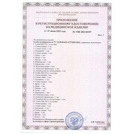 Тумба медицинская подкатная HILFE &quot;МД ТП-3&quot; 710х420х490 мм, с ящиком, цвет белый, S26199403309