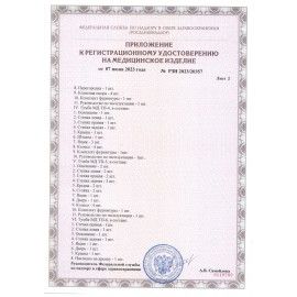 Тумба медицинская подкатная HILFE &quot;МД ТП-3&quot; 710х420х490 мм, с ящиком, цвет белый, S26199403309