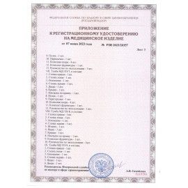 Тумба медицинская подкатная HILFE &quot;МД ТП-3&quot; 710х420х490 мм, с ящиком, цвет белый, S26199403309
