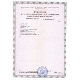 Тумба медицинская подкатная HILFE &quot;МД ТП-3&quot; 710х420х490 мм, с ящиком, цвет белый, S26199403309