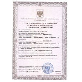 Шкаф медицинский для одежды HILFE &quot;МД 2 ШМ-SS&quot; 1900х575х500 мм, белый, S26199302109