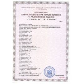 Шкаф медицинский для одежды HILFE &quot;МД 2 ШМ-SS&quot; 1900х575х500 мм, белый, S26199302109
