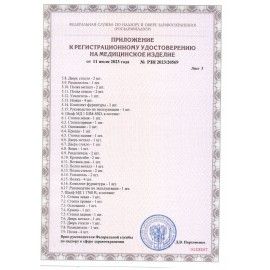 Шкаф медицинский для одежды HILFE &quot;МД 2 ШМ-SS&quot; 1900х575х500 мм, белый, S26199302109