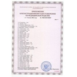 Шкаф медицинский для одежды HILFE &quot;МД 2 ШМ-SS&quot; 1900х575х500 мм, белый, S26199302109