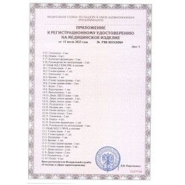 Шкаф медицинский для одежды HILFE &quot;МД 2 ШМ-SS&quot; 1900х575х500 мм, белый, S26199302109