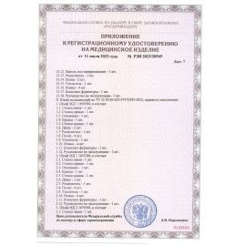 Шкаф медицинский для одежды HILFE &quot;МД 2 ШМ-SS&quot; 1900х575х500 мм, белый, S26199302109