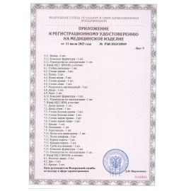Шкаф медицинский для одежды HILFE &quot;МД 2 ШМ-SS&quot; 1900х575х500 мм, белый, S26199302109