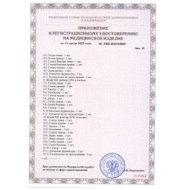 Шкаф медицинский для одежды HILFE &quot;МД 2 ШМ-SS&quot; 1900х575х500 мм, белый, S26199302109