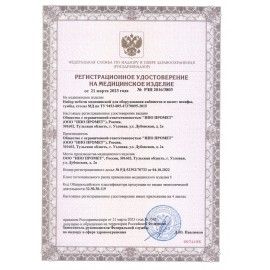 Стол медицинский манипуляционный HILFE &quot;МД SM-1&quot; 960х620х450 мм, S26299010109