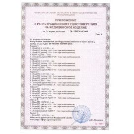 Стол медицинский манипуляционный HILFE &quot;МД SM-1&quot; 960х620х450 мм, S26299010109