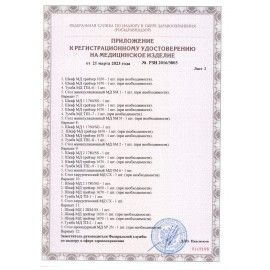 Стол медицинский манипуляционный HILFE &quot;МД SM-1&quot; 960х620х450 мм, S26299010109