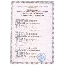 Стол медицинский манипуляционный HILFE &quot;МД SM-1&quot; 960х620х450 мм, S26299010109