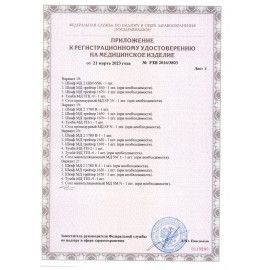 Стол медицинский манипуляционный HILFE &quot;МД SM-1&quot; 960х620х450 мм, S26299010109