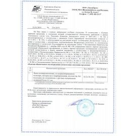 Стреппинг лента полипропиленовая белая 19мм х 1мм длина 1000 метров, код 1с