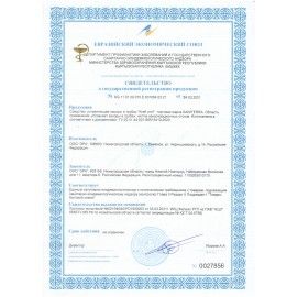 Средство для прочистки канализационных труб в гранулах 600 г, КРАФТ
