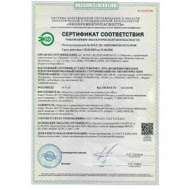 Средство для прочистки канализационных труб в гранулах 600 г, КРАФТ