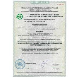 Средство для прочистки канализационных труб в гранулах 600 г, КРАФТ