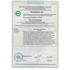 Средство для прочистки канализационных труб в гранулах 600 г, КРАФТ