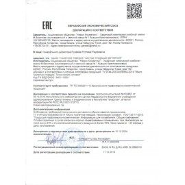 Мыло туалетное 140 г Чистые традиции 4 шт., &quot;Дегтярное&quot;, 147-2