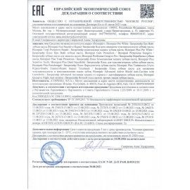 Зубная паста 75 мл BIOREPAIR &quot;Pro white&quot;, отбеливающая, ИТАЛИЯ, GA1731500