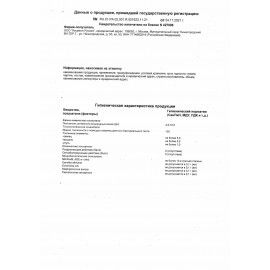 Зубная паста детская 50 мл BIOREPAIR &quot;Персик&quot;, ИТАЛИЯ, GA1730200